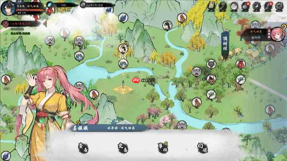 《造化仙缘》Steam抢先体验版发售 仅需43.2元