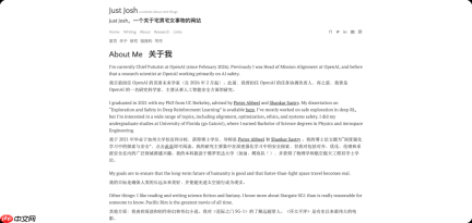 那个当面把马斯克怼到破防的刺头,也离开 OpenAI 了