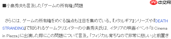 业界分析日本玩家强烈反对废弃游戏光盘 传统文化抵触