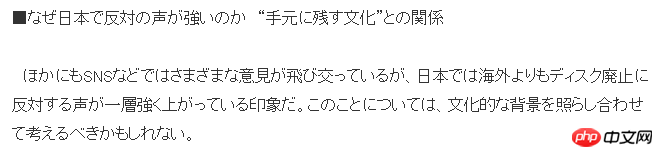 业界分析日本玩家强烈反对废弃游戏光盘 传统文化抵触
