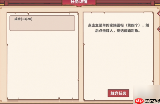 四海一商怎么结婚 四海一商结婚方法
