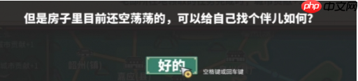 四海一商怎么结婚 四海一商结婚方法