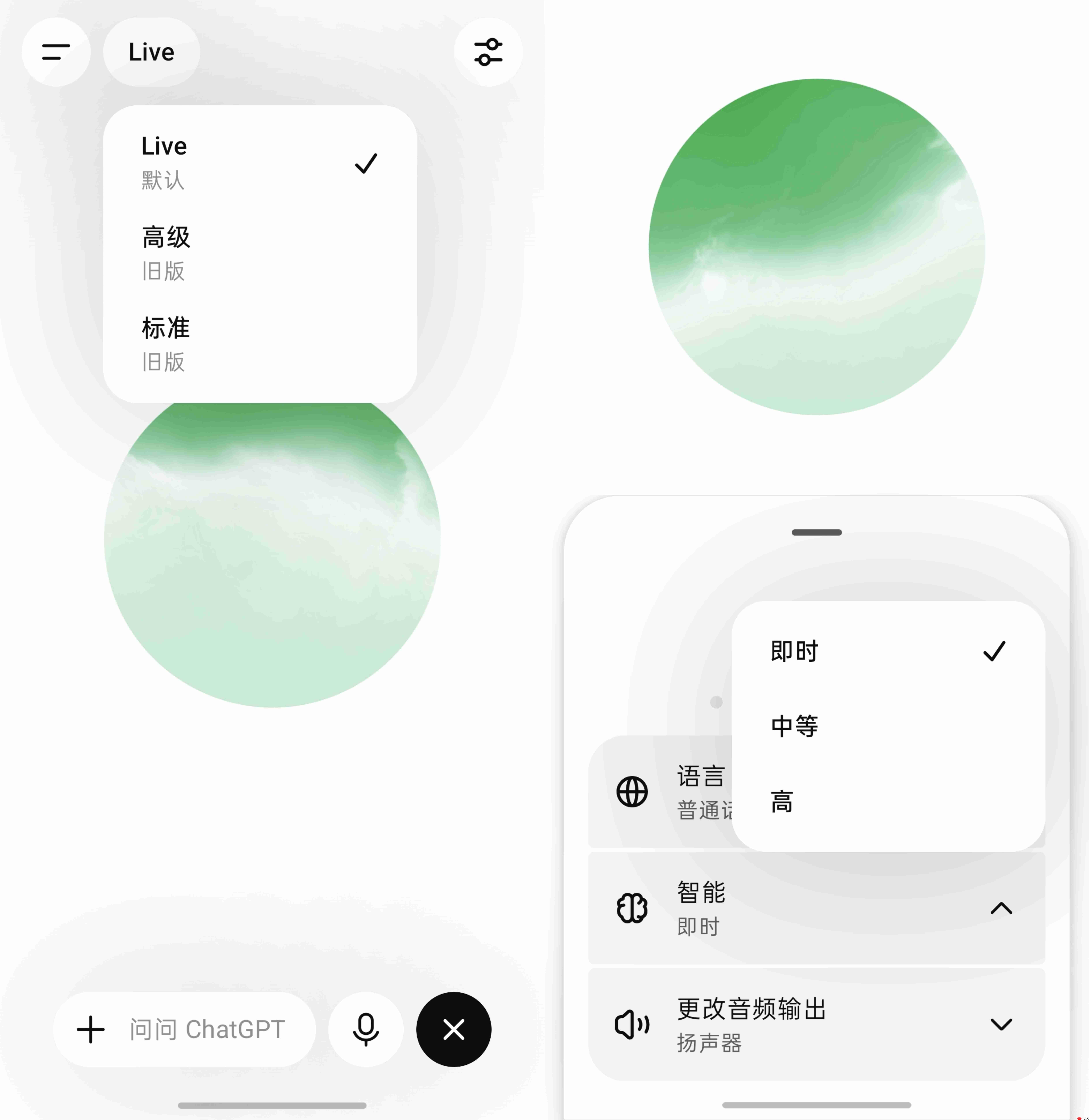 GPT-Live实测:都是豆包玩儿剩下的,但这几点是真的强