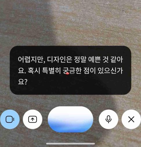 GPT-Live实测:都是豆包玩儿剩下的,但这几点是真的强