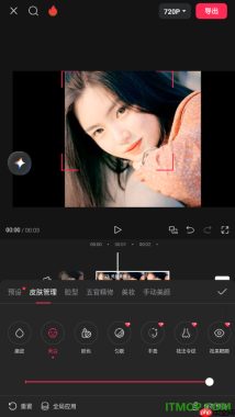 剪映手机版设置将视频中的人物进行美白的方法