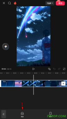 剪映手机版设置给视频中的人物添加美妆效果的方法