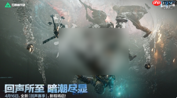 三角洲行动手游画质模糊该怎么调好 三角洲行动最佳画面设置推荐