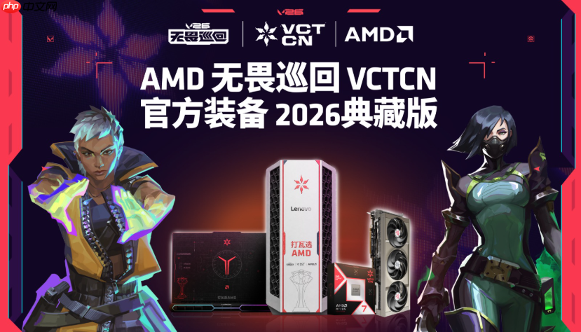 BW2026主舞台AMD狂欢:Radeon赋能网易新游,全方位构筑千帧电竞生态