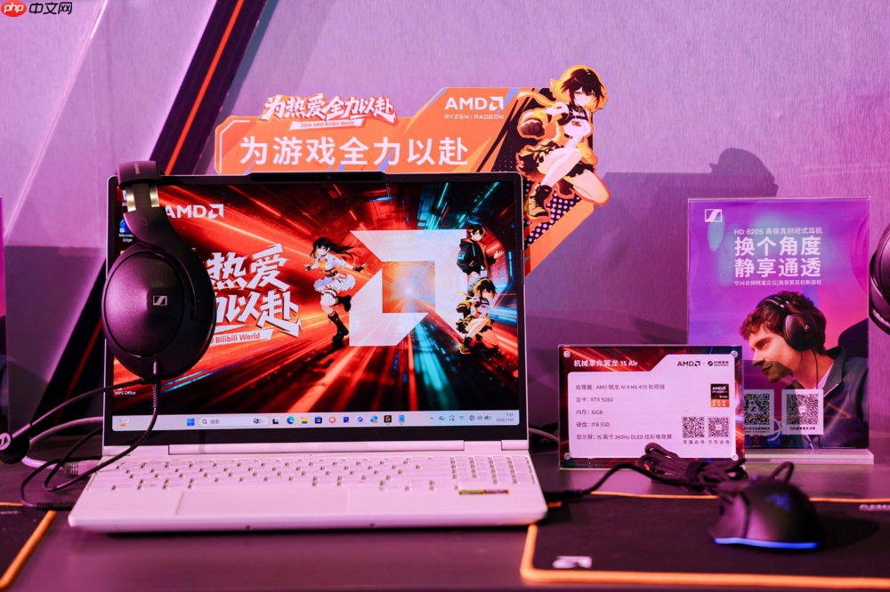 AMD携手机械革命于BW2026首发翼龙15 Air简奢轻薄电竞本
