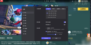异环手游怎么买车 异环买车方法介绍