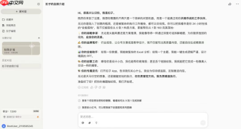 大模型进入Agent时代,国产AI究竟差哪了?