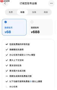 大模型进入Agent时代,国产AI究竟差哪了?