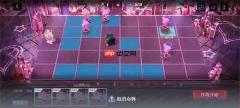 无期迷途连锁应援通关攻略分享