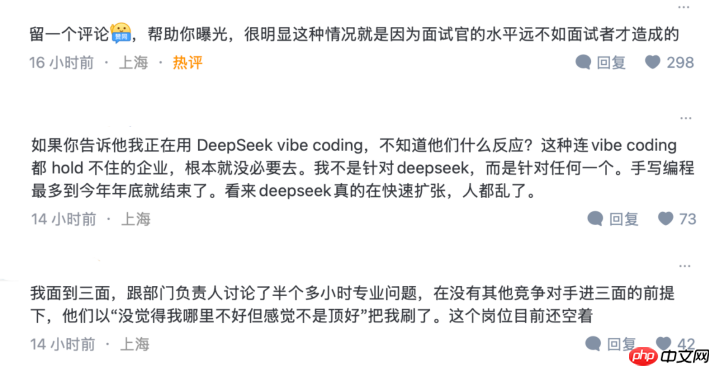 DeepSeek面试,砸碎前华为“天才少年”的“白月光”滤镜