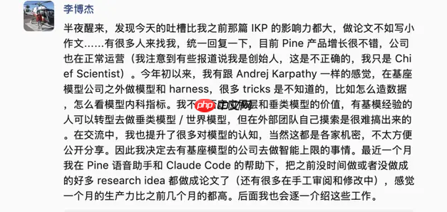 DeepSeek面试,砸碎前华为“天才少年”的“白月光”滤镜