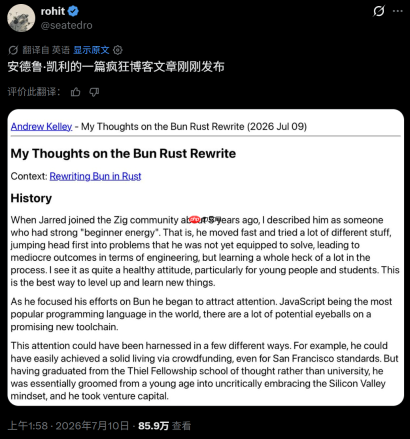 仅11天，Claude重写百万行代码，AI史诗级工程却引来愤怒