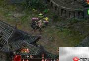 梦幻仙界0.32速通攻略