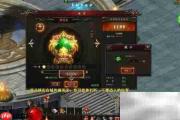 梦幻仙界0.32速通攻略