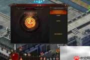 梦幻仙界0.32速通攻略