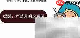 家庭煤气泄漏自检方法