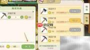 小森生活手工矿镐购买指南