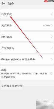 第五人格悬浮窗开启方法