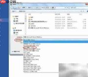 高效使用Office模板技巧