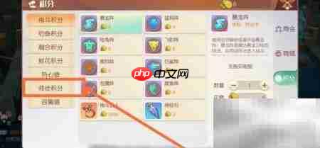 梦想新大陆聪慧果获取攻略