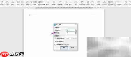 WPS2019制作样品数量表