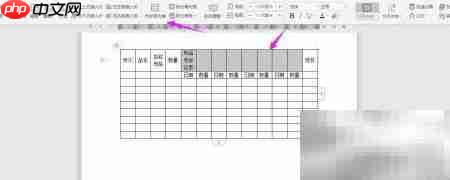 WPS2019制作样品数量表