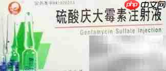 肾功能不全者用药须知