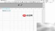 FineReport钻取实现指南