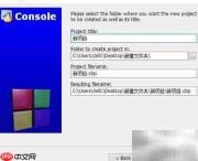 CodeBlocks编译C/C++指南