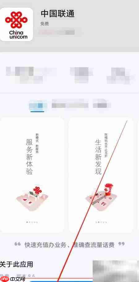 查询附近营业厅排队人数