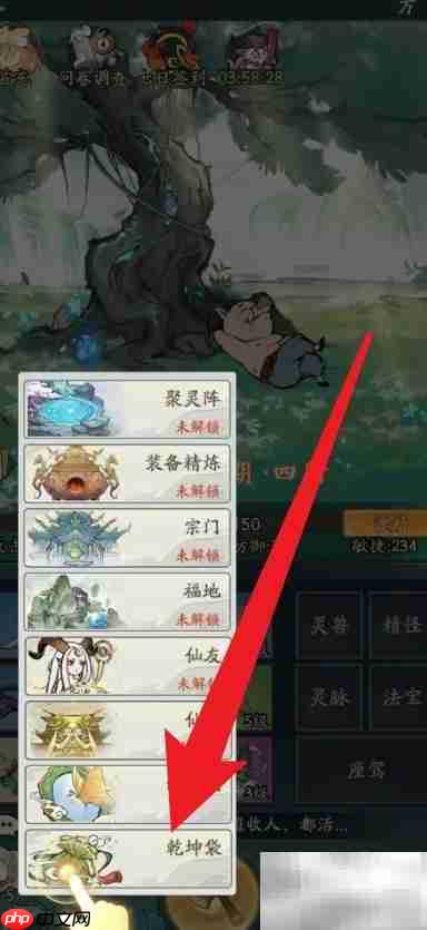 寻道大千材料合成攻略