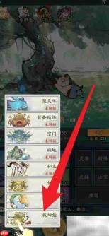 寻道大千材料合成攻略