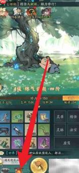 寻道大千材料合成攻略