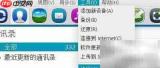 批量导入联系人至诺基亚S40