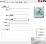 批量导入联系人至诺基亚S40