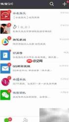 微信6.3零钱提现到银行卡教程