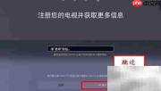 KS8800系列电视Smart Hub设置指南