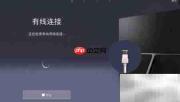 KS8800系列电视Smart Hub设置指南