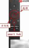 KS8800系列电视Smart Hub设置指南