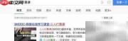 网易云课堂看课指南