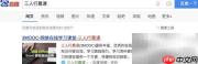网易云课堂看课指南