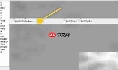 Jutoh自动添加文件到收藏夹设置
