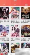飞卢小说一键清空书架教程