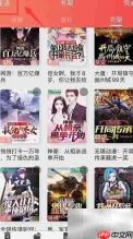 飞卢小说一键清空书架教程