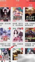 飞卢小说一键清空书架教程