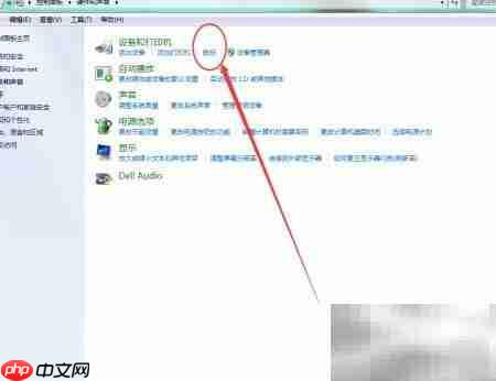 提升鼠标双击速度技巧
